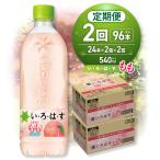 い ろ は す もも 540mlPET×48本