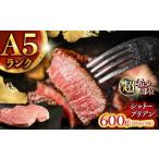 長崎和牛 シャトーブリアン 600g