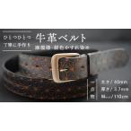 牛革ベルト 麻模様 紺色かすれ染め 牛革 父の日