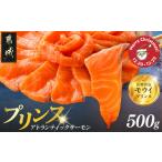 fu.... налог [* Рождество *] Prince Atlantic salmon 500g{12 месяц 20 день?23 день доставка }_11-M302-OJX_( столица замок город ). sashimi сырой еда для шт упаковка.. Miyazaki префектура столица замок город 