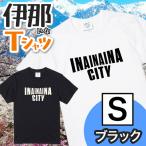 INA CITY Tシャツ ブラック アパレル