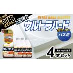 洗剤 ウルトラハードクリーナー バス用 700ml