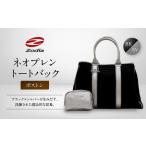 fu.... налог Zodia Neo pre n большая сумка Boston BK/SV префектура Аичи Nagoya город 