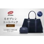 fu.... налог Zodia Neo pre n большая сумка Boston NV/NV префектура Аичи Nagoya город 