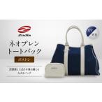 fu.... налог Zodia Neo pre n большая сумка Boston NV/WH префектура Аичи Nagoya город 