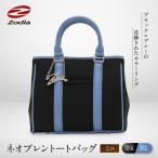 fu.... налог Zodia Neo pre n большая сумка Mini BK/BL префектура Аичи Nagoya город 