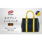 fu.... налог Zodia Neo pre n большая сумка Mini NV/YL префектура Аичи Nagoya город 