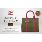 fu.... налог Zodia Neo pre n большая сумка Mini GR/PK префектура Аичи Nagoya город 