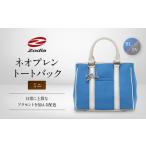 fu.... налог Zodia Neo pre n большая сумка Mini BL/SV префектура Аичи Nagoya город 