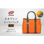 fu.... налог Zodia Neo pre n большая сумка Mini OR/KHA префектура Аичи Nagoya город 