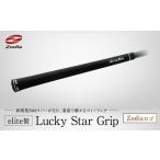 fu.... налог elite производства Lucky Star Grip Zodia Logo 9шт.@ префектура Аичи Nagoya город 