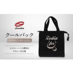 fu.... налог Zodia прохладный задний Logo цвет серый ju префектура Аичи Nagoya город 