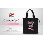 fu.... налог Zodia прохладный задний Logo цвет розовый префектура Аичи Nagoya город 