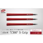 fu.... налог Zodia elite производства Y360°S Grip Zodia Logo красный 3шт.@ префектура Аичи Nagoya город 