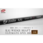 fu.... налог Zodia KAI WEDGE SHAFT ULTIMATE SPIN 100 1 шт. префектура Аичи Nagoya город 