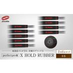 fu.... налог Zodia perfectpro производства X HOLD RUBBER Zodia Logo 9шт.@ префектура Аичи Nagoya город 