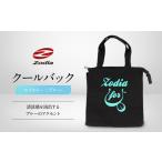 fu.... налог Zodia прохладный задний Logo цвет голубой префектура Аичи Nagoya город 