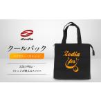 fu.... налог Zodia прохладный задний Logo цвет orange префектура Аичи Nagoya город 