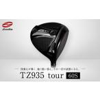 fu.... налог Zodia Z935Tour Driver RODDIO производства Zodia оригинал вал 60S префектура Аичи Nagoya город 