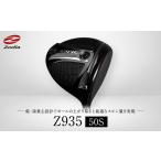 fu.... налог Zodia Z935 Driver RODDIO производства Zodia оригинал вал 50S префектура Аичи Nagoya город 