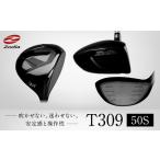 fu.... налог Zodia T309 Driver RODDIO производства Zodia оригинал вал 50S префектура Аичи Nagoya город 