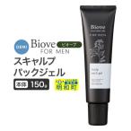 デミ DEMI ビオーブフォーメン スキャルプパックジェル 150g