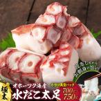 fu.... налог 13-364 вода .. futoshi пара небольшое количество . вакуум упаковка примерно 700g~750g Hokkaido . другой город 