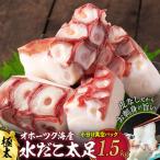 fu.... налог 23-80 вода .. futoshi пара небольшое количество . вакуум упаковка примерно 1.5kg Hokkaido . другой город 