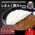 CONSADOLEしまふく寮カレー 7箱
