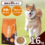 アニマル ワン 雑穀ごはん 1.6kg×1袋