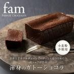 世界大手ホテルチェーンでパティシエをつとめた一流シェフ…