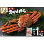 fu.... налог есть перевод Boyle ..... роза 1kg краб _EO002 Ibaraki префектура большой . блок 