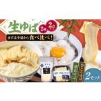 fu.... налог Shiga префектура производство озеро север .. еда . сравнение 2 комплект * Hokkaido * Okinawa * отдаленный остров к рассылка не возможно Shiga префектура Нагахама город /...[AQBK016] Shiga префектура Нагахама город 