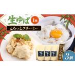 fu.... налог Shiga префектура производство ... сырой ..3 шт упаковка * Hokkaido * Okinawa * отдаленный остров к рассылка не возможно Shiga префектура Нагахама город /...[AQBK020] Shiga префектура Нагахама город 