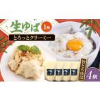 fu.... налог Shiga префектура производство ... сырой ..4 шт упаковка * Hokkaido * Okinawa * отдаленный остров к рассылка не возможно Shiga префектура Нагахама город /...[AQBK021] Shiga префектура Нагахама город 