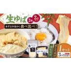 fu.... налог [ все 3 раз установленный срок рейс ] Shiga префектура производство озеро север .. еда . сравнение 1 комплект * Hokkaido * Okinawa * отдаленный остров к рассылка не возможно Shiga префектура Нагахама город /...[AQBK022] Shiga префектура Нагахама город 