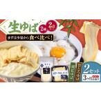 fu.... налог [ все 3 раз установленный срок рейс ] Shiga префектура производство озеро север .. еда . сравнение 2 комплект * Hokkaido * Okinawa * отдаленный остров к рассылка не возможно Shiga префектура Нагахама город /...[AQBK024] Shiga префектура Нагахама город 