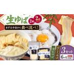 fu.... налог [ все 6 раз установленный срок рейс ] Shiga префектура производство озеро север .. еда . сравнение 3 комплект * Hokkaido * Okinawa * отдаленный остров к рассылка не возможно Shiga префектура Нагахама город /...[AQBK027] Shiga префектура Нагахама город 