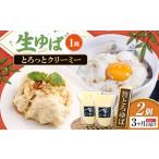 fu.... налог [ все 3 раз установленный срок рейс ] Shiga префектура производство ... сырой ..2 шт упаковка * Hokkaido * Okinawa * отдаленный остров к рассылка не возможно Shiga префектура Нагахама город /...[AQBK034] Shiga префектура Нагахама город 