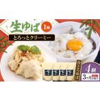 fu.... налог [ все 3 раз установленный срок рейс ] Shiga префектура производство ... сырой ..4 шт упаковка * Hokkaido * Okinawa * отдаленный остров к рассылка не возможно Shiga префектура Нагахама город /...[AQBK038] Shiga префектура Нагахама город 