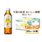 ふるさと納税 キリン 