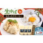 fu.... налог [ все 3 раз установленный срок рейс ] Shiga префектура производство ... сырой ..3 шт упаковка * Hokkaido * Okinawa * отдаленный остров к рассылка не возможно Shiga префектура Нагахама город /...[AQBK036] Shiga префектура Нагахама город 