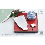 ふるさと納税 有田焼 青の線がかわいいお正月 3点 セット【まるぶん】食器 器 うつわ ハレの日 かわいい ギフト プレゼント お正月 お節 おせち .. 佐賀県有田町