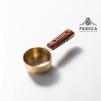 コーヒーメジャースプーン マルチカラー