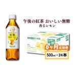 ふるさと納税 キリン 