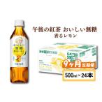 ふるさと納税 キリン 