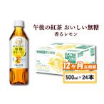 ふるさと納税 キリン 