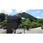 近江富士花緑公園 ロッジ 1棟貸切利用 対象: