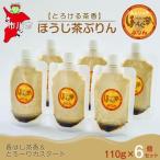 ほうじ茶ぷりん6個セット