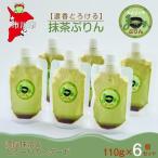 抹茶ぷりん6個セット